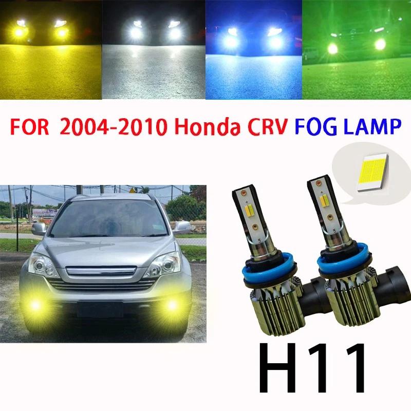 ȥ CRV 2004-2010 Ȱ LED  ƮƮ  Ʈ, ڵ ҷΰ ü H11, 2 